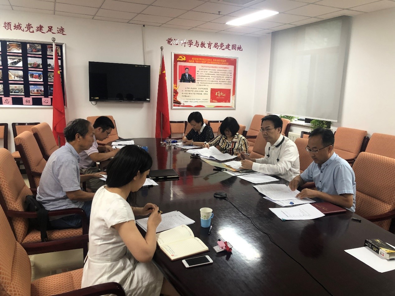 前沿局召开对照党章党规找差距专题会和“不忘初心，牢记使命”专题民主生活会
